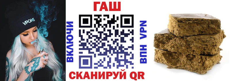 Виды наркотиков купить Гусь-Хрустальный АМФ  Каннабис  Мефедрон  ГАШИШ 