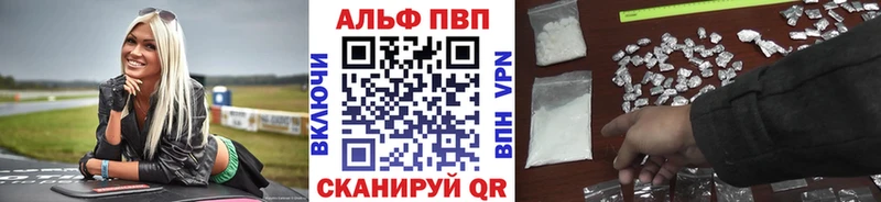 Alpha-PVP СК КРИС  цены   Гусь-Хрустальный 