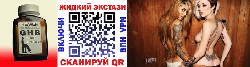 БУТИРАТ буратино  Гусь-Хрустальный 