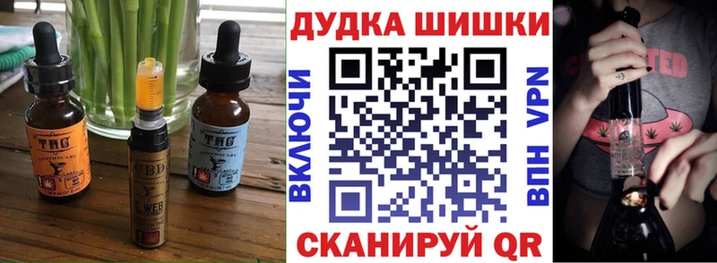 Canna-Cookies марихуана Гусь-Хрустальный