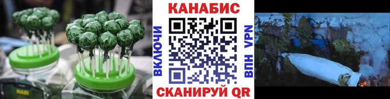 Еда ТГК марихуана  Гусь-Хрустальный 