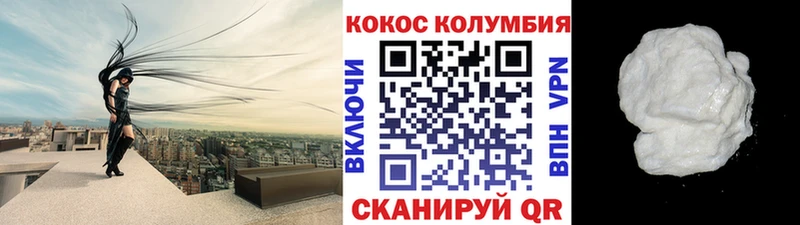 COCAIN VHQ  Гусь-Хрустальный 