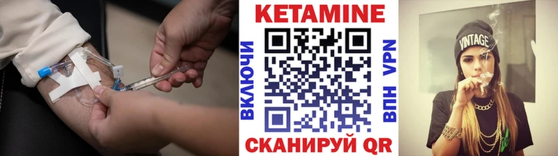 omg вход  Гусь-Хрустальный  Кетамин ketamine  как найти наркотики 
