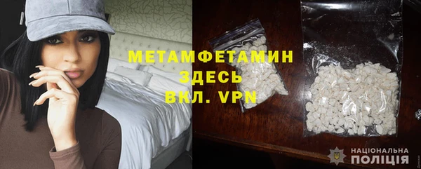 дистиллят марихуана Волосово