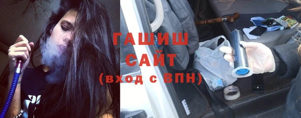 соль ск Волоколамск