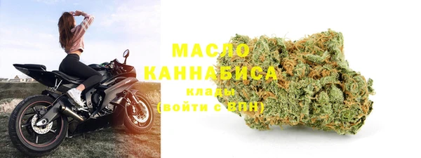 дистиллят марихуана Волосово