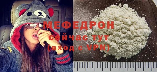 герыч Верхний Тагил