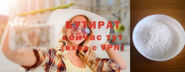 соль ск Волоколамск