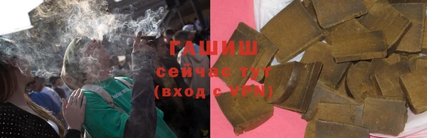соль ск Волоколамск