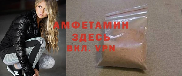 дистиллят марихуана Волосово