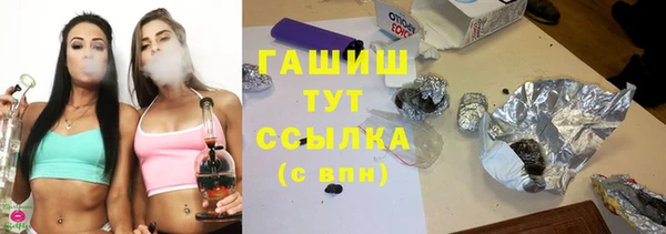 герыч Верхний Тагил