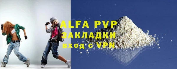 соль ск Волоколамск