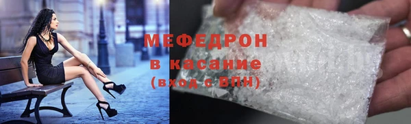 дистиллят марихуана Волосово