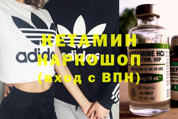 дистиллят марихуана Волосово