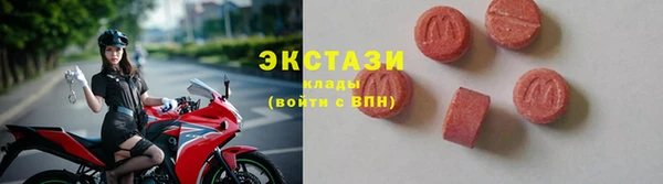 хмурый Володарск