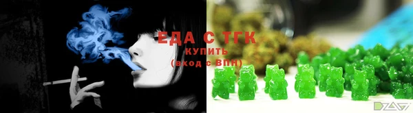 соль ск Волоколамск
