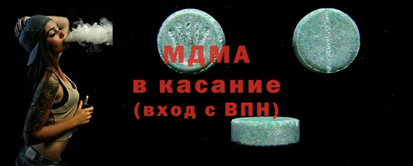 герыч Верхний Тагил