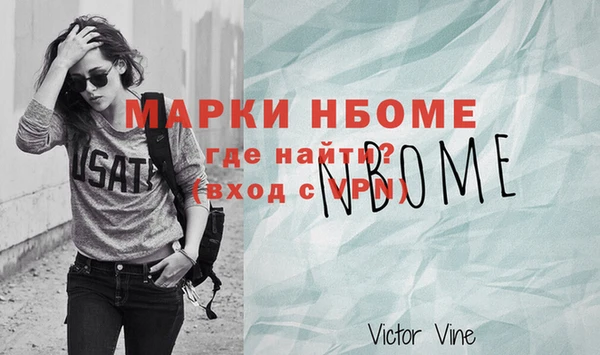 герыч Верхний Тагил