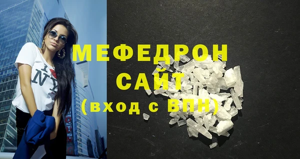 мескалин Бородино