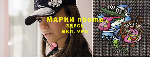 соль ск Волоколамск