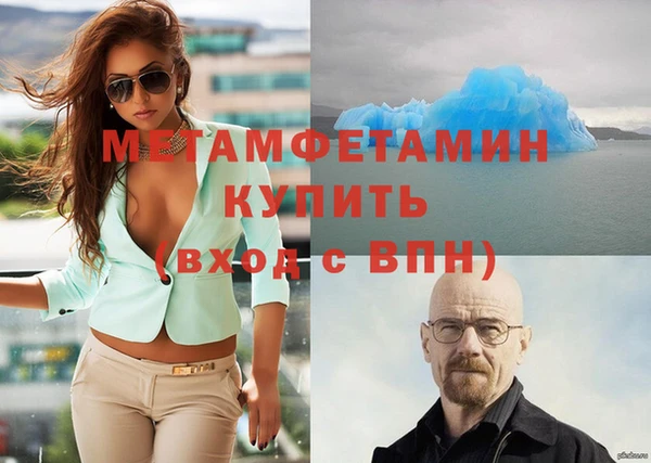 соль ск Волоколамск