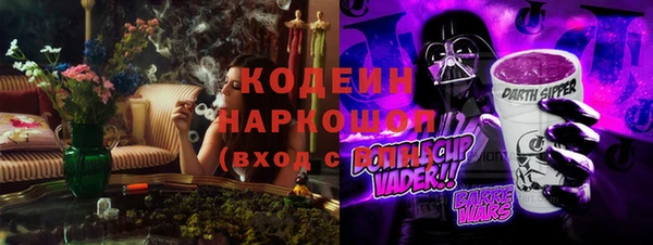 дистиллят марихуана Волосово