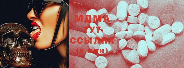 синтетический гашиш Бронницы