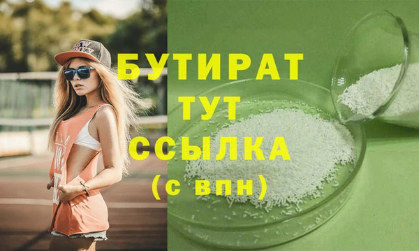 хмурый Володарск