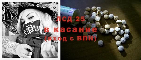 дистиллят марихуана Волосово