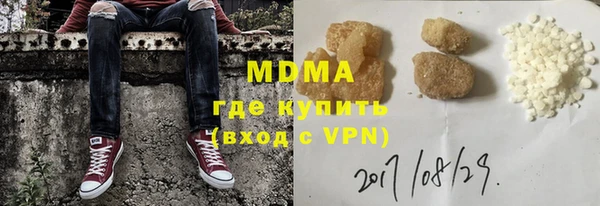 дистиллят марихуана Волосово