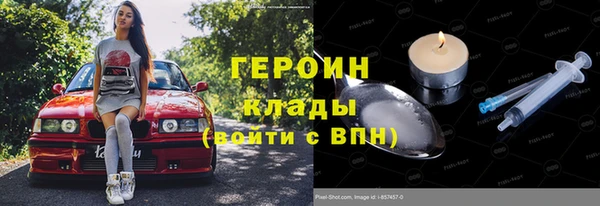 трава Верея