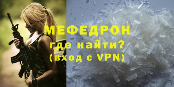 дистиллят марихуана Волосово