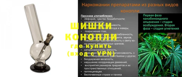 дистиллят марихуана Волосово
