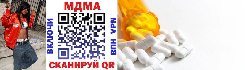 MDMA crystal  наркота  Гусь-Хрустальный 