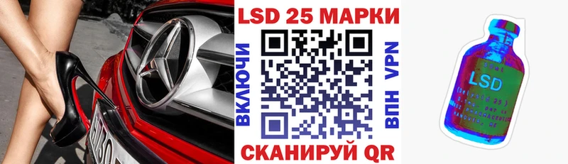 Марки 25I-NBOMe 1,5мг  MEGA ссылка  Гусь-Хрустальный 