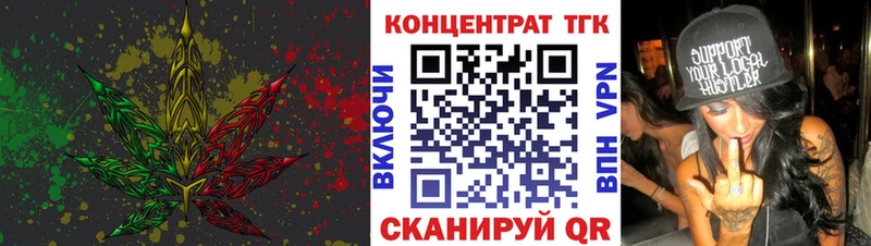 Дистиллят ТГК гашишное масло  Гусь-Хрустальный 